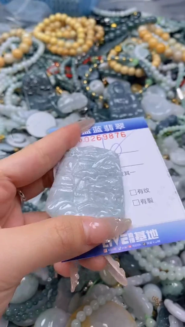 翡翠未镶嵌颈饰闪购0269876多样性发其一