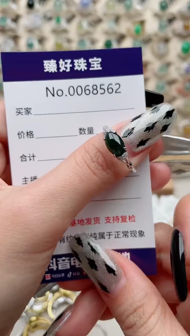 【闪购商品】翡翠戒指银S925镶嵌........