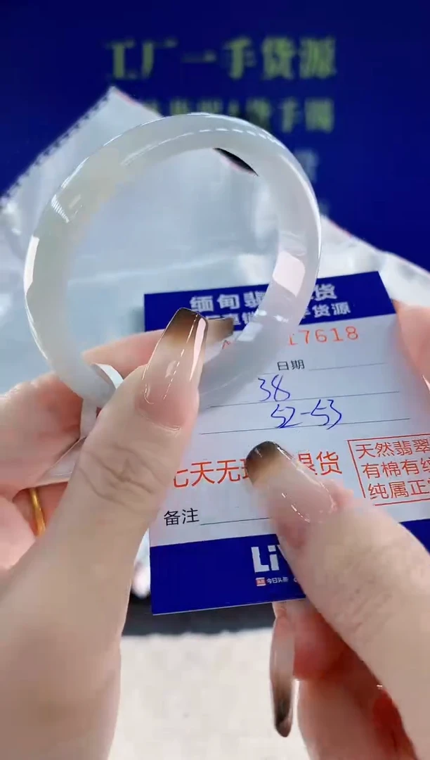 未镶嵌手镯翡翠18天然翡翠A货