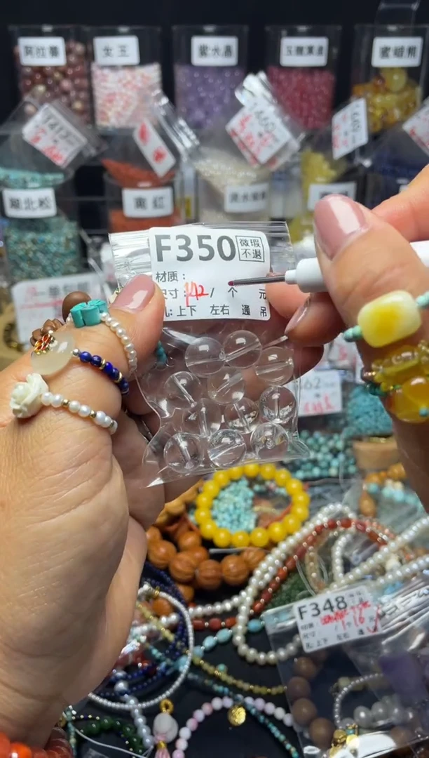 未镶嵌琥珀珠宝奇石F350