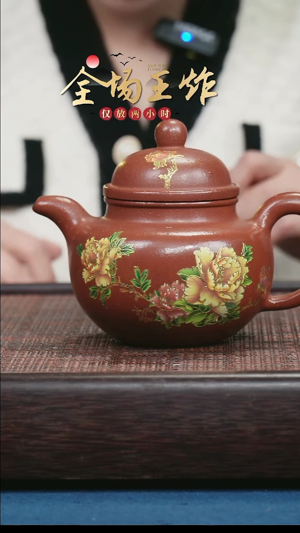 茶壶紫砂紫砂紫砂紫砂紫砂