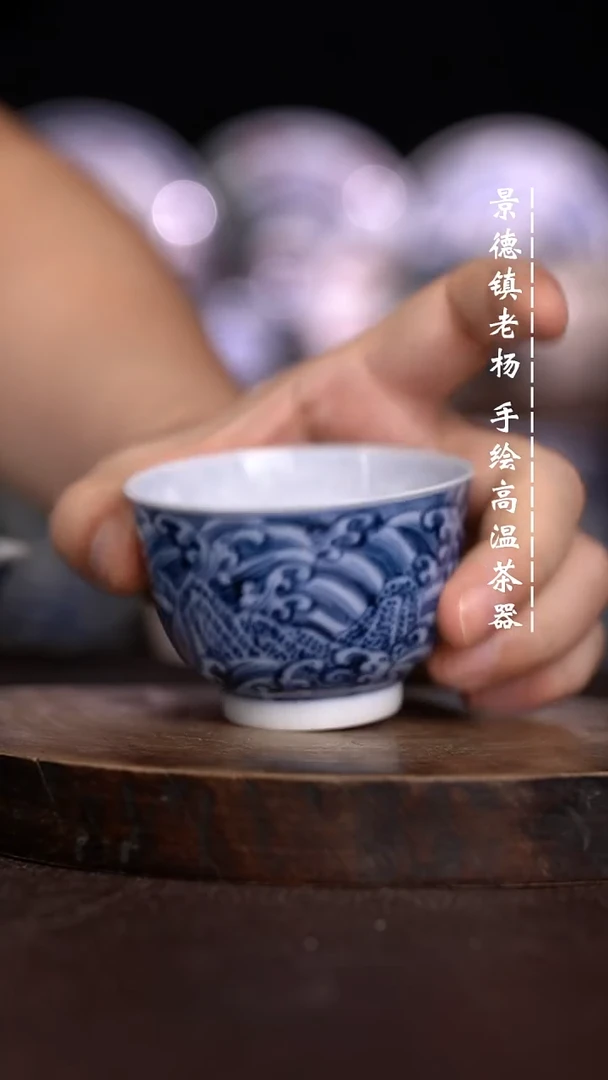 微瑕福利  现代瓷薄胎杯