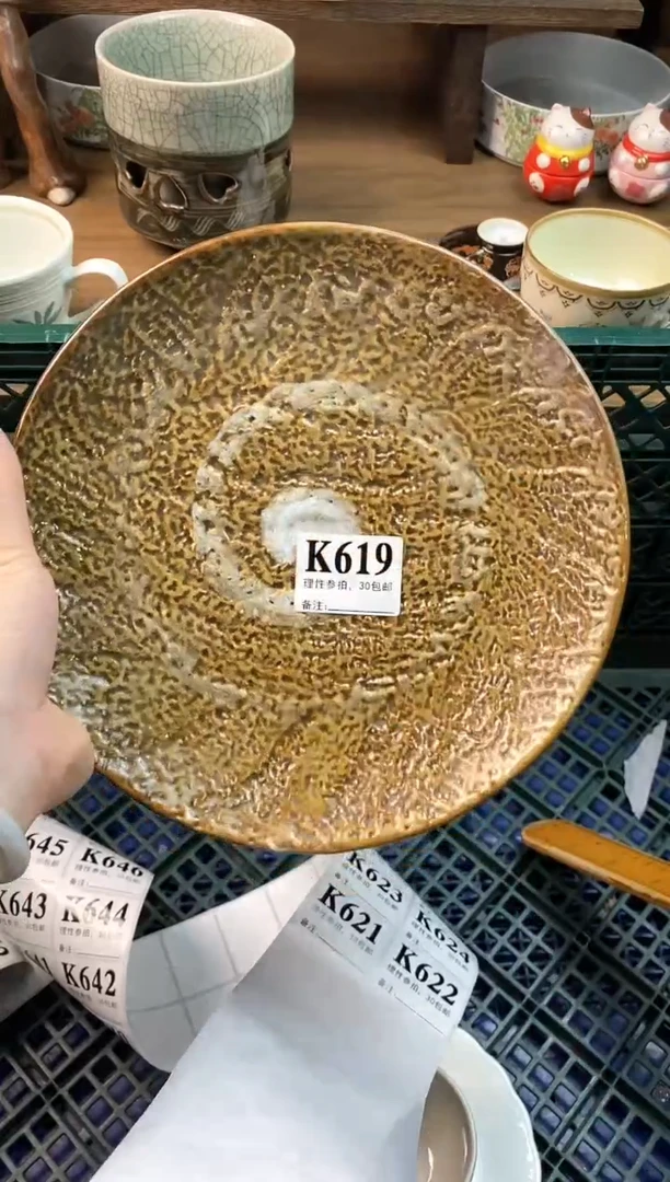 【闪购商品】瓷片[○･｀Д´･ ○]