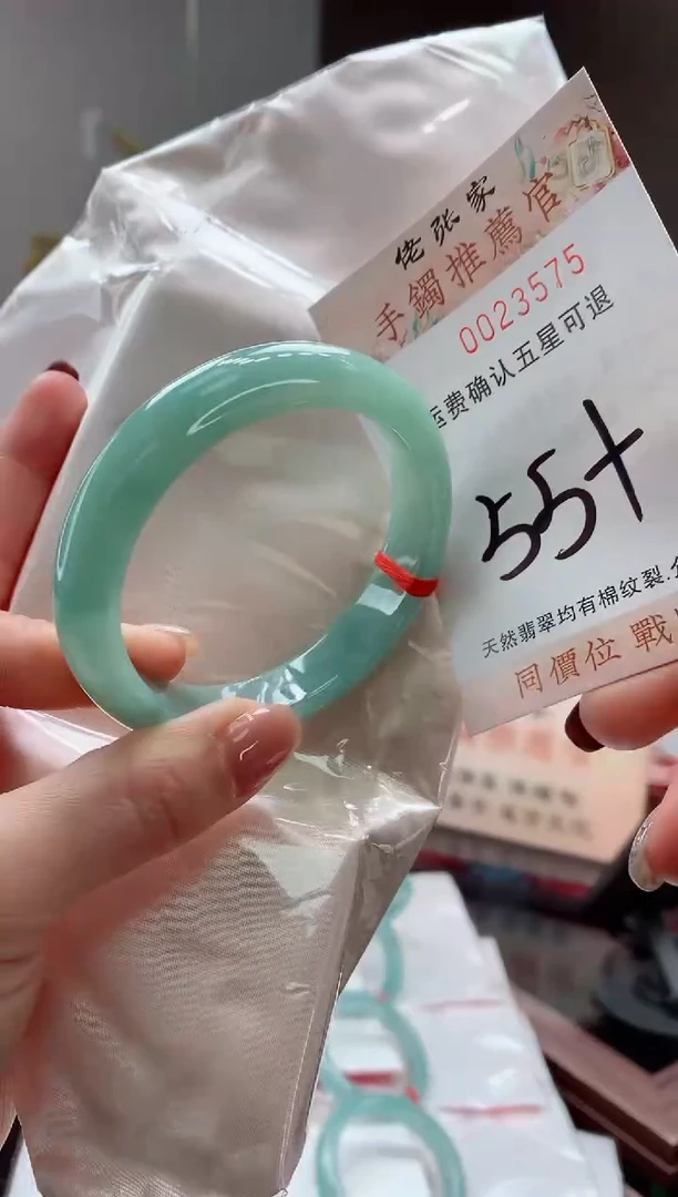 未镶嵌手镯翡翠天然缅甸A货翡翠