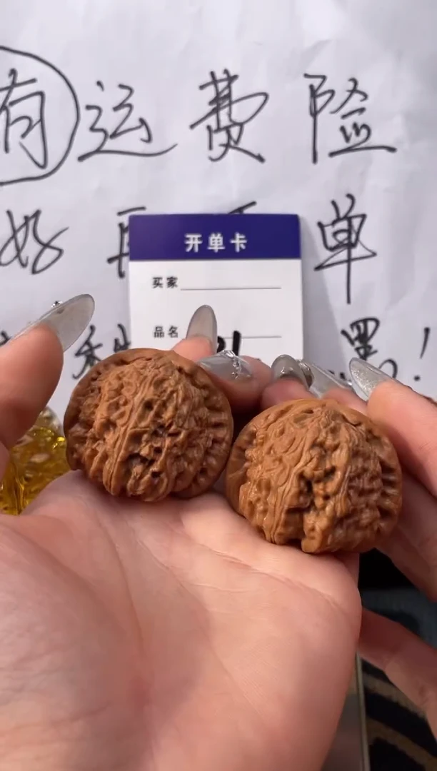 【闪购商品】文玩核桃把件085 白狮子 40