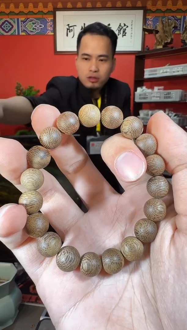 沉香手串Q86菩萨棋多样性发一