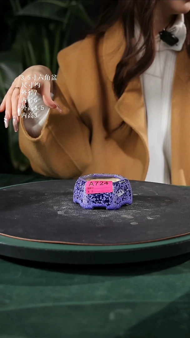 【石湾花盆】3.5寸六角盆724