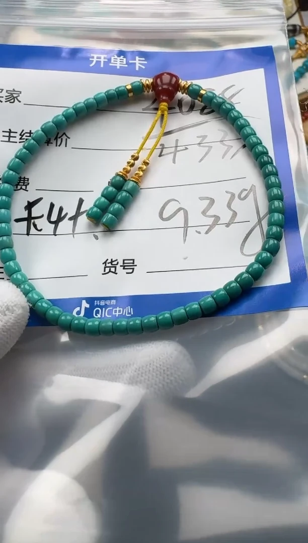 18K金镶嵌绿松石手串正****）手串手串