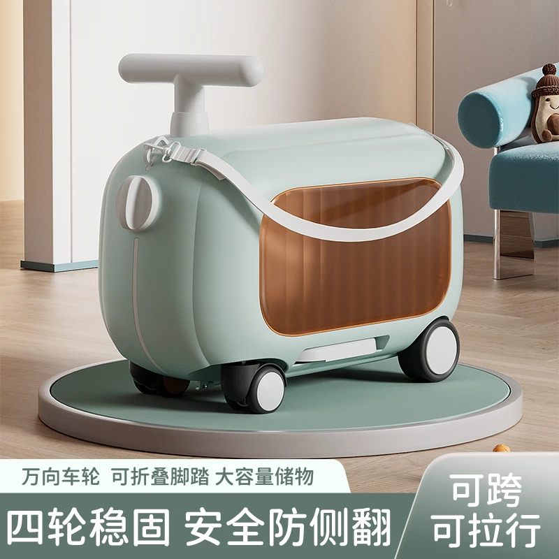 遛娃行李箱儿童可坐骑收纳可视懒人可登机男女宝脚踏溜溜滑行车