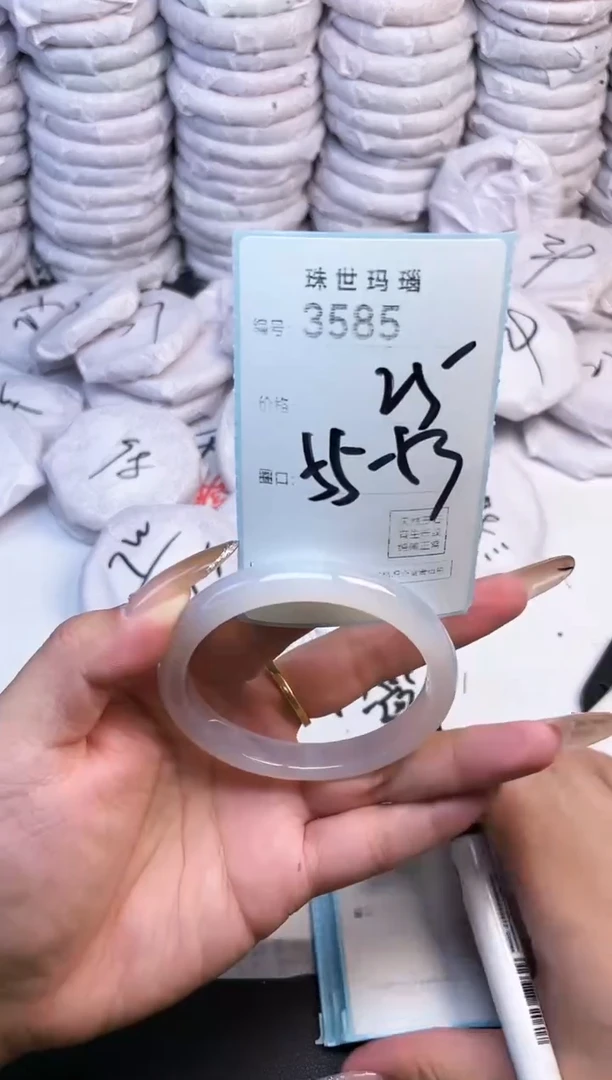 手镯玛瑙/玉髓未镶嵌3585