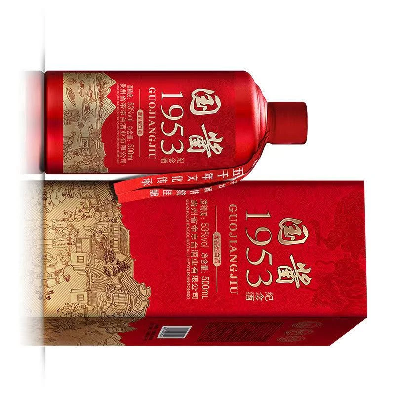 一河一村红国酱纯粮酿造酱香型白酒礼盒装送礼53%Vol500ml