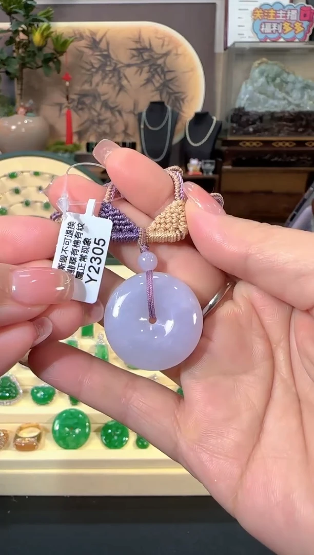 颈饰未镶嵌翡翠Y2305  平安扣