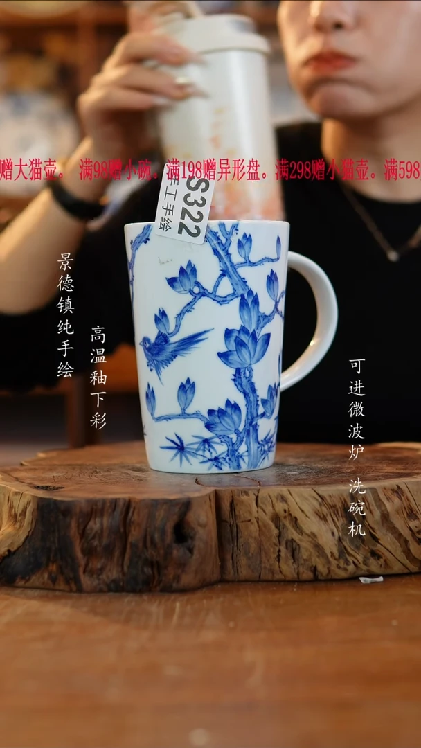 其他陶322高白泥扎啤杯