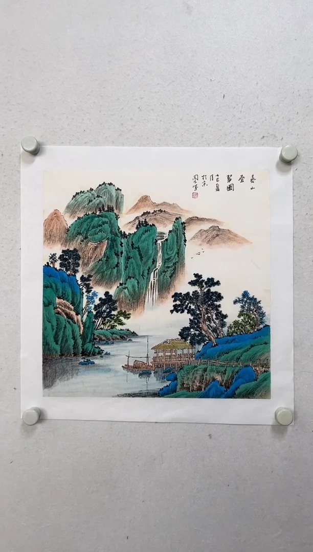 国画31书画作品欣赏