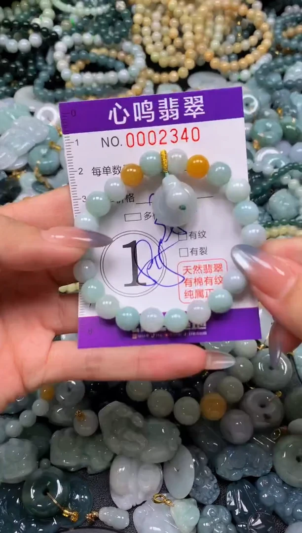 颈饰未镶嵌翡翠闪购002340