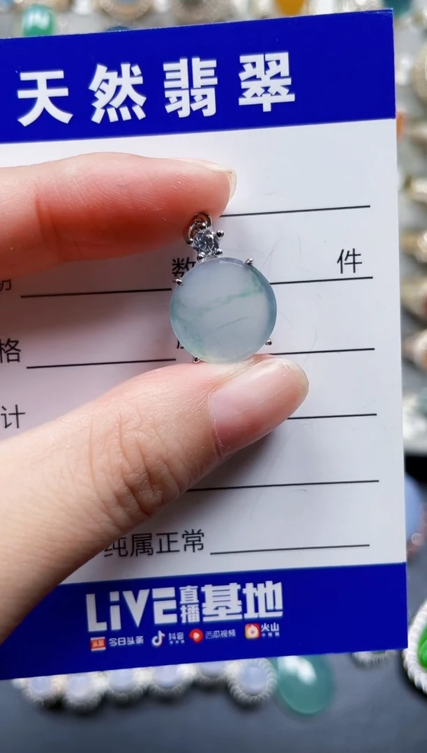 颈饰银S925镶嵌翡翠488