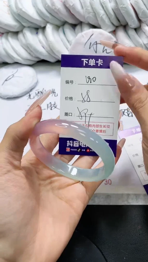 未镶嵌手镯玛瑙/玉髓190