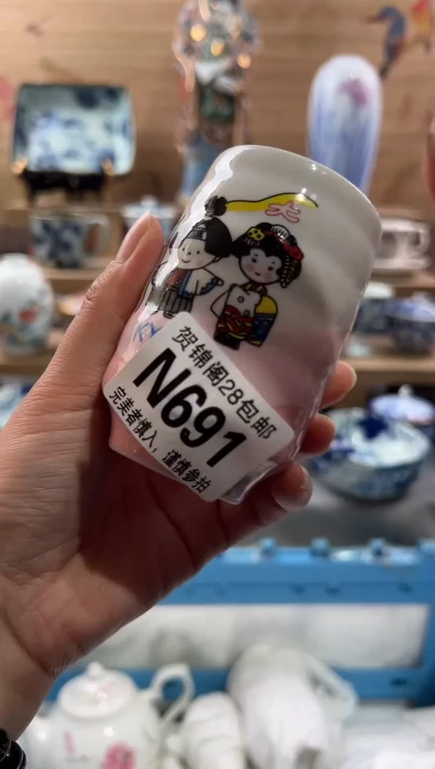 【闪购商品】瓷片当天满28米包邮N691