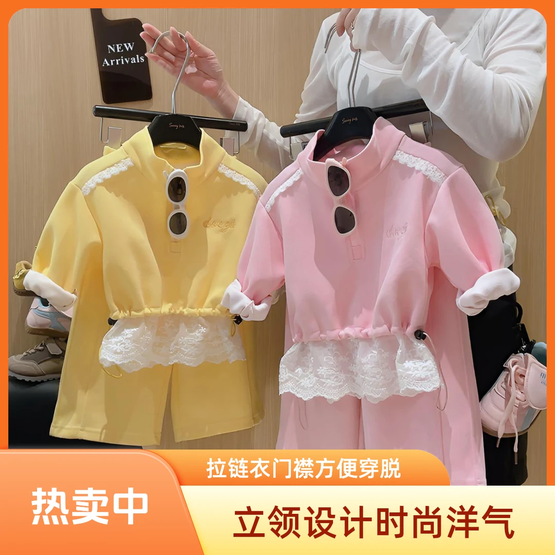 女童卫衣套装2025春秋新款立领蕾丝两件套洋气时髦小女孩韩版服装