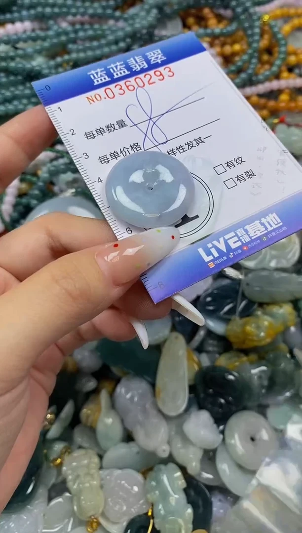 颈饰未镶嵌翡翠闪购0360293