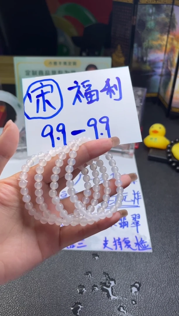 【闪购商品】玛瑙/玉髓手串未镶嵌玛瑙手串