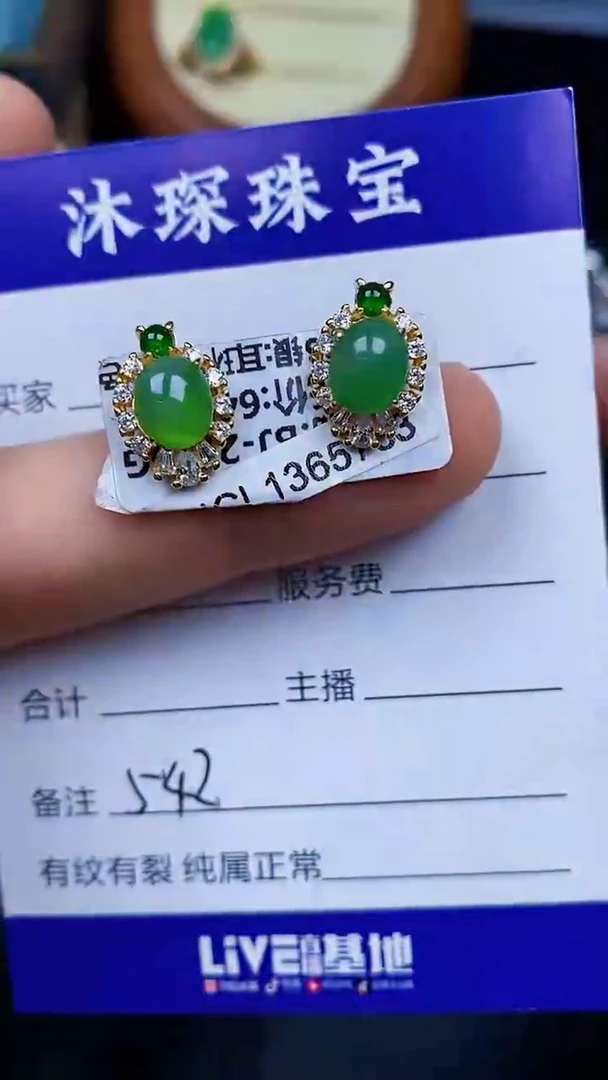 翡翠戒指银S925镶嵌5420