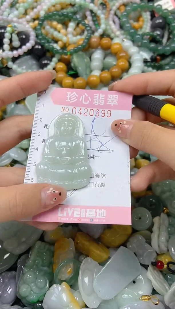 颈饰未镶嵌翡翠闪购0420999