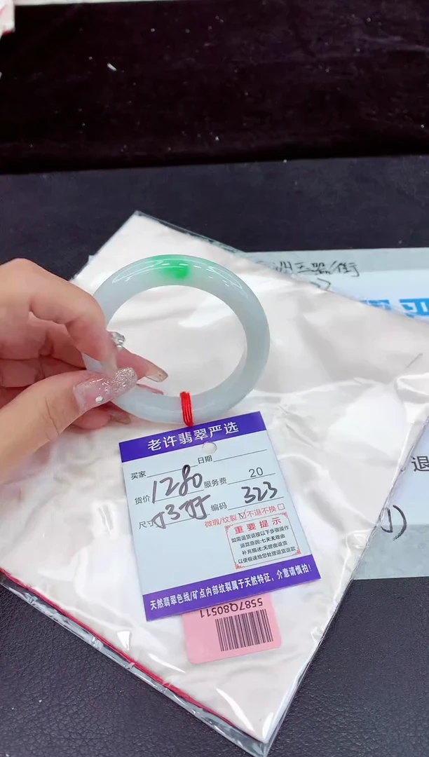 未镶嵌手镯翡翠1