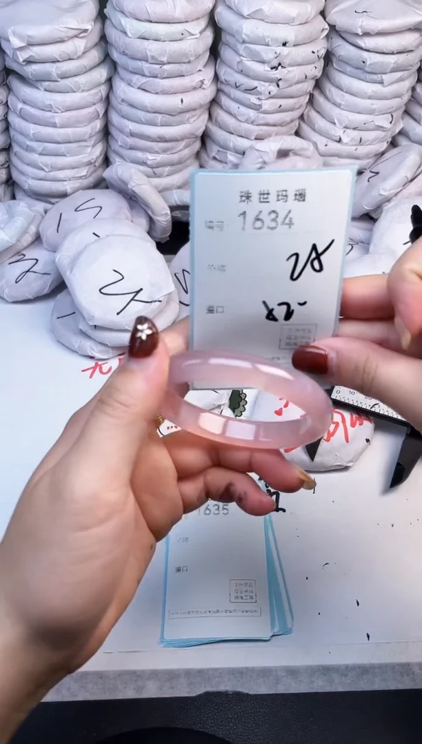 手镯玛瑙/玉髓未镶嵌1634