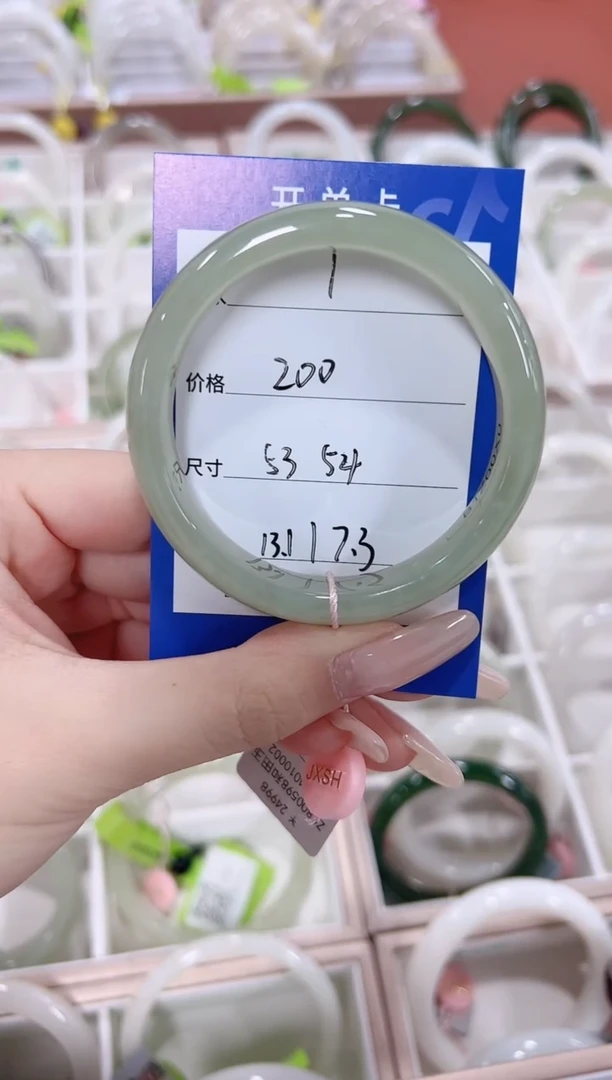 未镶嵌手镯和田玉1葡萄肉