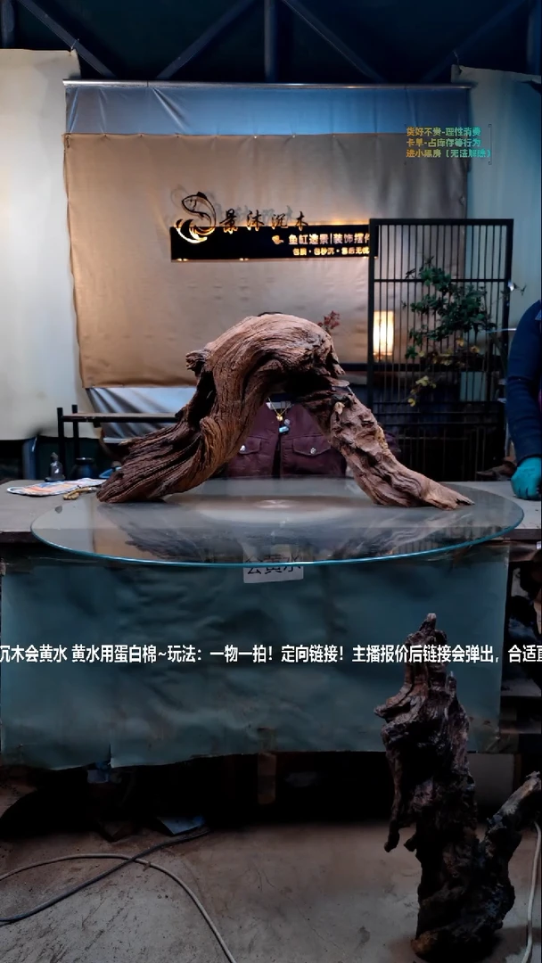 【闪购商品】景沐沉木C704景沐沉木C704 90-26-43