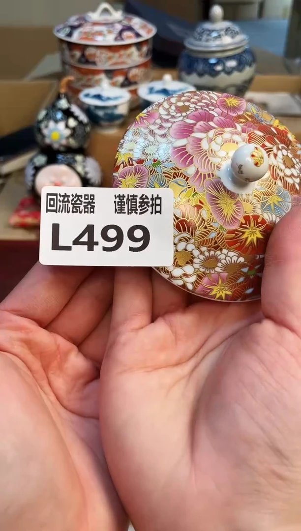 【闪购商品】2131313132132131