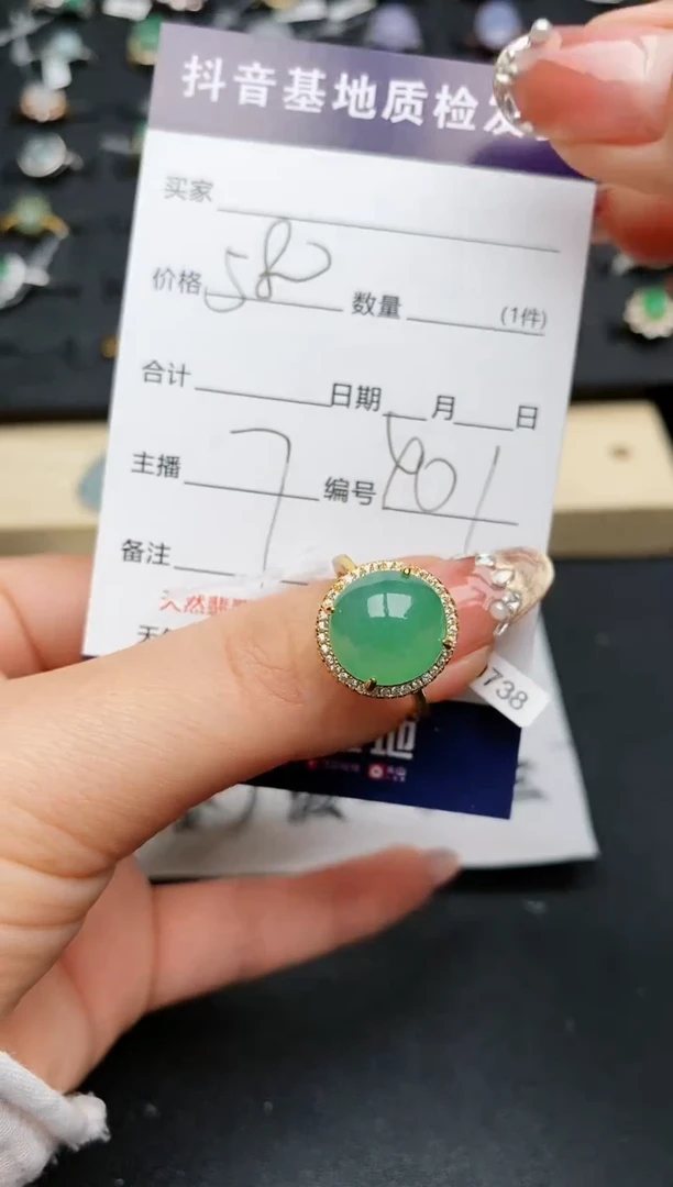 【闪购商品】翡翠戒指银S925镶嵌..........