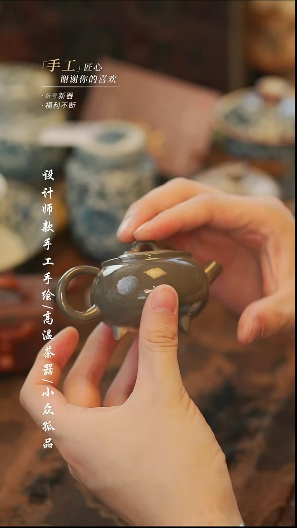 {溯本}瓷片***瓷片575