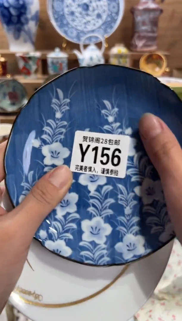 瓷片幸**?满28包邮 Y156