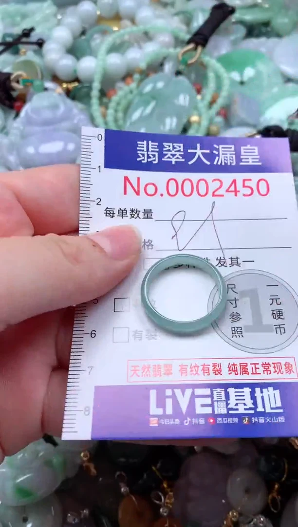 翡翠未镶嵌吊坠(不含链)2450