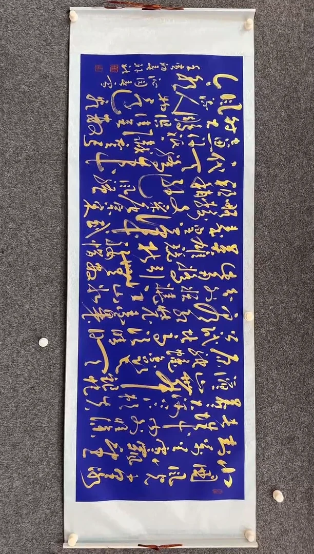 书法艺术馆-书法作品-16