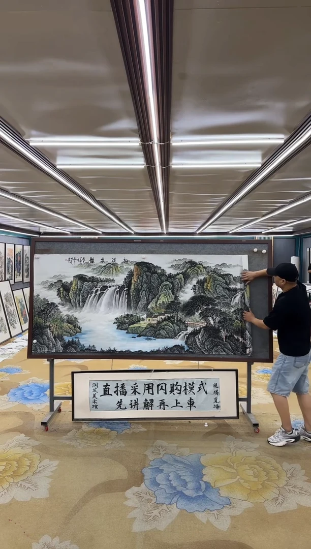 绘画M邵明义-小八尺-山水国画