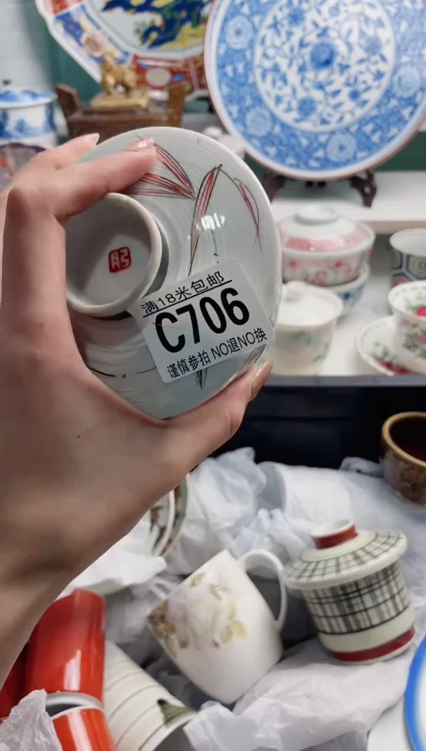 陶瓷人**烟C706***********