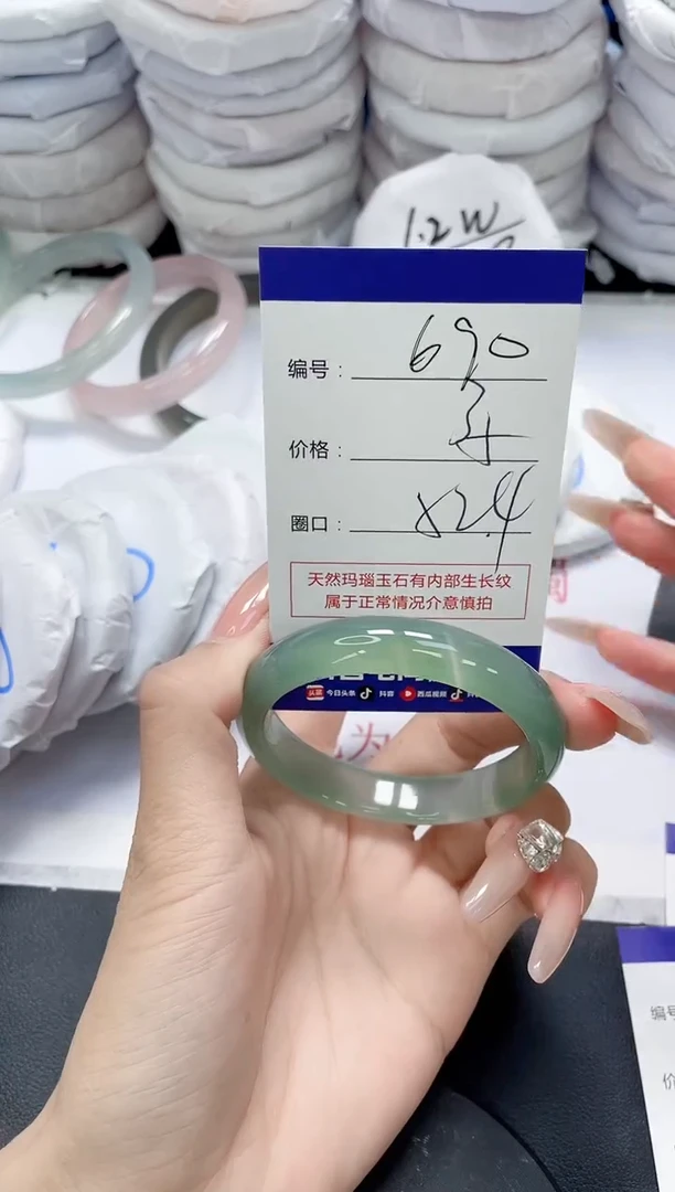 未镶嵌手镯玛瑙/玉髓690