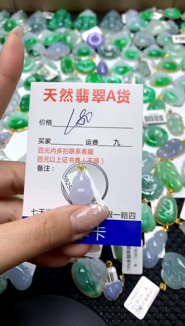 【闪购商品】翡翠颈饰18K金镶嵌111111111111
