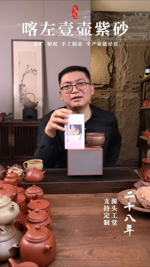 茶杯紫砂W****?还原烧惊喜福利盲盒 +白茶 +禅缸杯   200CC