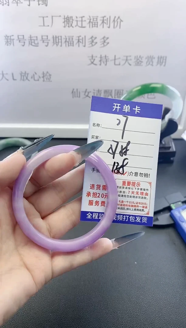 未镶嵌手镯翡翠27