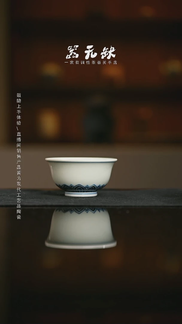 精品茶器【本店无运费险】