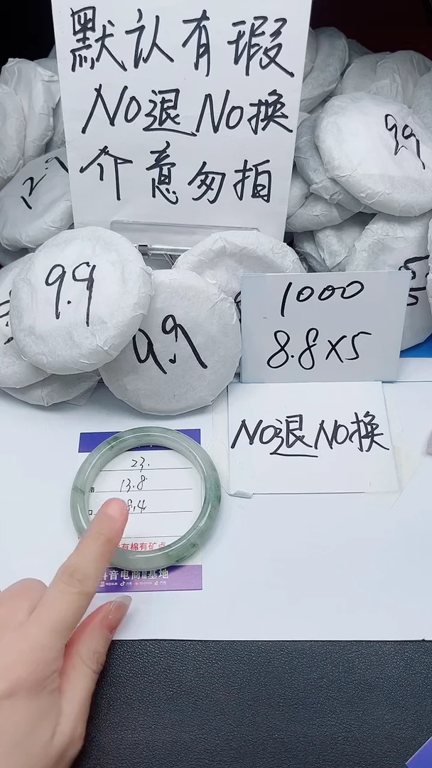 【闪购商品】石英质玉手镯未镶嵌23