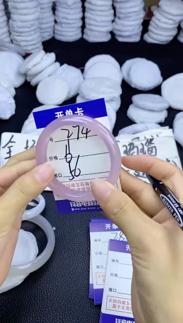 玛瑙/玉髓手镯未镶嵌274