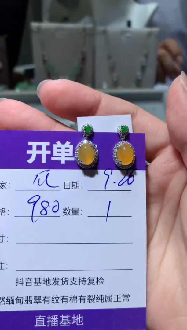 未镶嵌翡翠耳饰快*瓜快乐瓜