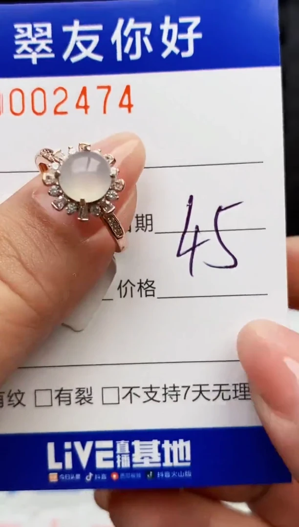 翡翠戒指银S925镶嵌2474