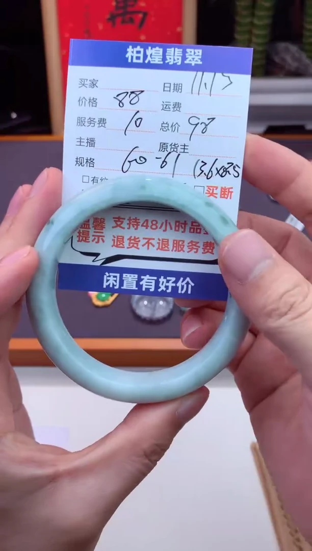 未镶嵌手镯翡翠天然a货翡翠手镯闲置抛光多样性发一件