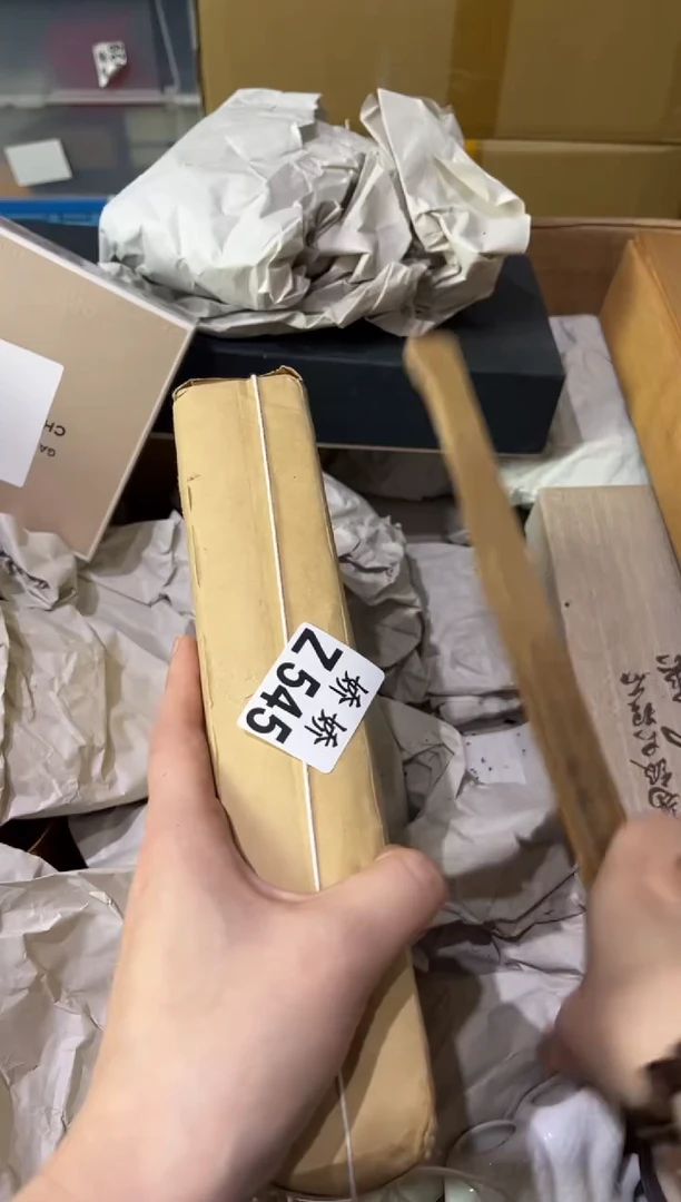 瓷片穆*生545定向 穆先生